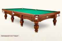 Бильярдный стол Герцог для снукера 10 ф Бильярдный стол Герцог для снукера 10 ф
