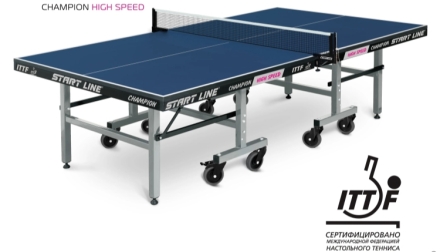 Теннисный стол Champion HIGH SPEED, фото 1