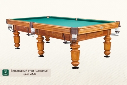 Бильярдный стол Шевалье для русского бильярда 9ф, фото 5