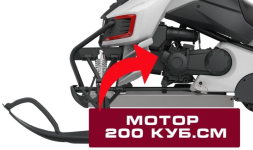 Снегоход WELS 200RS, фото 6