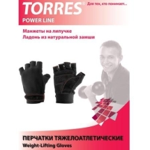 Перчатки тяжелоатлетические &quot;TORRES&quot; арт.PL6021