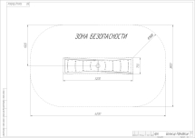 Балансир Равновесие Балансир Равновесие