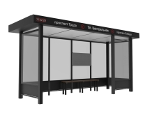 Остановка общественного транспорта "Эпик-5" Остановка общественного транспорта "Эпик-5"