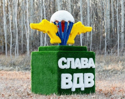 Топиари стела ВДВ - газон Deluxe + Eco, фото 1