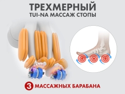 Массажное кресло FUJIMO 氣 FLEXOR F500 Beige, фото 18