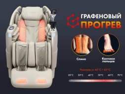 Массажное кресло FUJIMO 氣 FLEXOR F500 Beige, фото 9