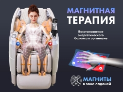 Массажное кресло FUJIMO 氣 FLEXOR F500 Beige, фото 8