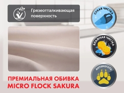 Кресло-реклайнер электрический с подъемом и массажем FUJIMO LIFT CHAIR Mouse, фото 6