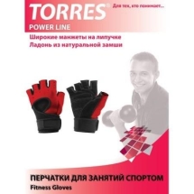 Перчатки для занятий спортом &quot;TORRES&quot; арт.PL6020