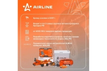 Порошковый огнетушитель Airline ОП5 ABCE AO-OP5 Порошковый огнетушитель Airline ОП5 ABCE AO-OP5