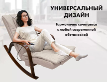 Массажное кресло Fujimo Time2Chill Ivory (Tailor 2) 