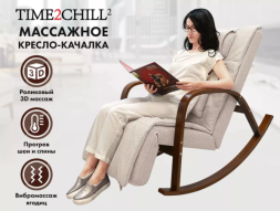 Массажное кресло Fujimo Time2Chill Ivory (Tailor 2) , фото 7