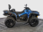 Квадроцикл BRP Can-Am Outlander Max XT 650 (2024) (ПСМ)