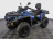 Квадроцикл BRP Can-Am Outlander Max XT 650 (2024) (ПСМ)