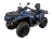 Квадроцикл BRP Can-Am Outlander Max XT 650 (2024) (ПСМ)