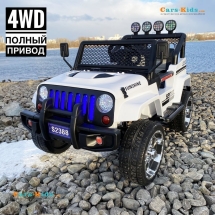 Электромобиль Jeep S2388 4WD белый
