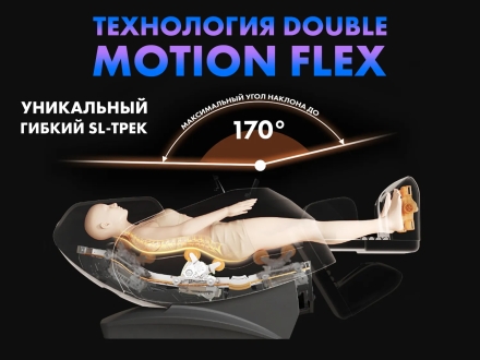 Массажное кресло FUJIMO 氣 FLEXOR F500 Brown, фото 14