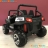 Электромобиль двухместный BUGGY S2588 4WD белый