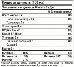 Энергетический напиток &quot;БЭНГ&quot; Цитрус VPX BANG 473мл Citrus Twist , фото 3