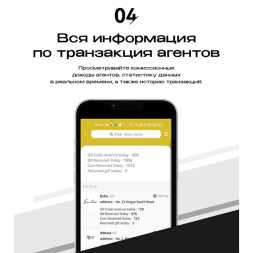 Массажное кресло Méridien Tennessee, фото 9