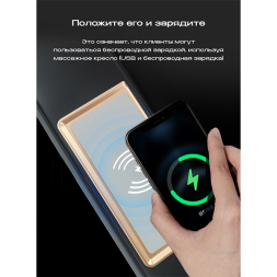 Массажное кресло Méridien Tennessee, фото 13