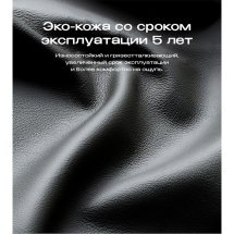 Массажное кресло Méridien Tennessee Массажное кресло Méridien Tennessee