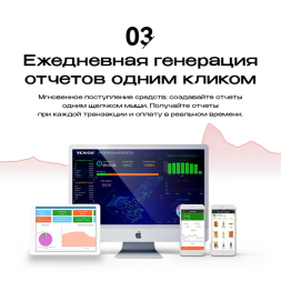 Массажное кресло Méridien Tennessee, фото 8