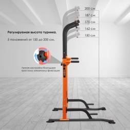 Турник, брусья VictoryFit VF-T45, фото 8 Турник, брусья VictoryFit VF-T45, фото 8