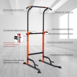 Турник, брусья VictoryFit VF-T45, фото 6 Турник, брусья VictoryFit VF-T45, фото 6