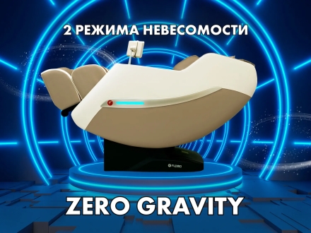 Массажное кресло FUJIMO KENKO F623 Шампань, фото 6