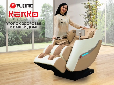 Массажное кресло FUJIMO KENKO F623 Шампань, фото 3