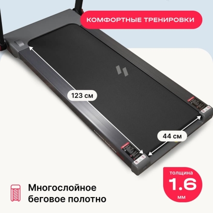 Беговая дорожка домашняя SVENSSON BODY LABS LIBRA, фото 14