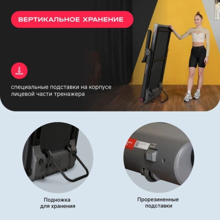 Беговая дорожка домашняя SVENSSON BODY LABS LIBRA, фото 4