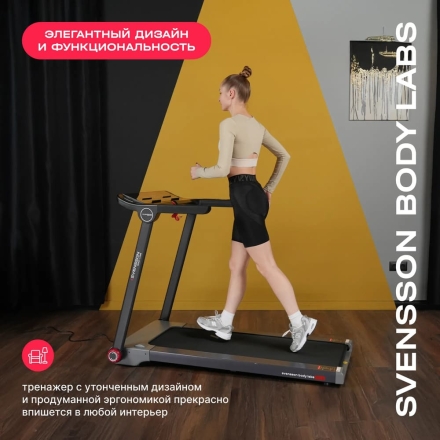 Беговая дорожка домашняя SVENSSON BODY LABS LIBRA, фото 11