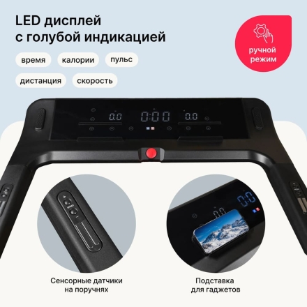 Беговая дорожка домашняя SVENSSON BODY LABS LIBRA, фото 5