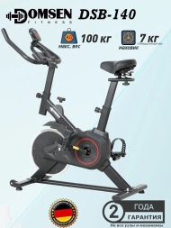 Велотренажер - спинбайк для дома Domsen Fitness DSB-140, фото 4 Велотренажер - спинбайк для дома Domsen Fitness DSB-140, фото 4