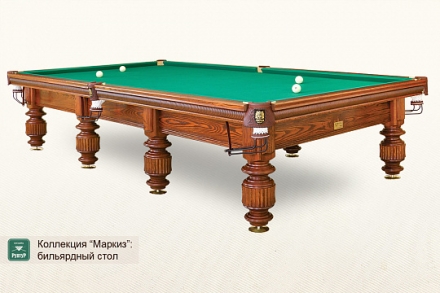 Бильярдный стол Маркиз для пула 9ф, фото 5