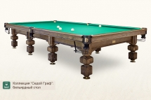 Бильярдный стол Седой Граф для снукера 10ф Бильярдный стол Седой Граф для снукера 10ф