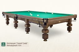 Бильярдный стол Седой Граф для снукера 10ф, фото 1