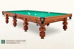 Бильярдный стол Седой Граф для снукера 10ф, фото 6