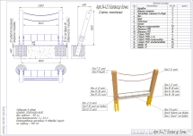 Балансир Бочки Балансир Бочки