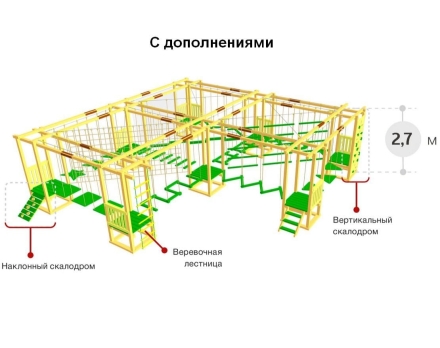 Детский веревочный парк 13 этапов, фото 2