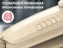 Массажное кресло OTO Centurion PRO CN-01 Бежевый