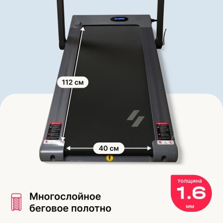 Беговая дорожка домашняя SVENSSON BODY LABS THRIVE, фото 4