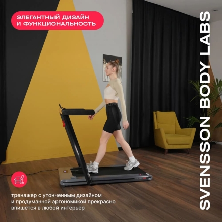 Беговая дорожка домашняя SVENSSON BODY LABS THRIVE, фото 9
