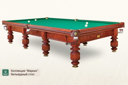 Бильярдный стол Маркиз для пула 8ф, фото 1