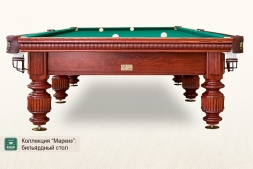 Бильярдный стол Маркиз для пула 8ф, фото 3