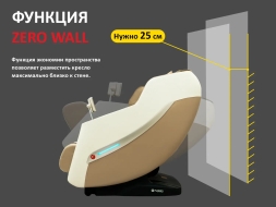 Массажное кресло FUJIMO KENKO F623 Business Edition Шампань, фото 8