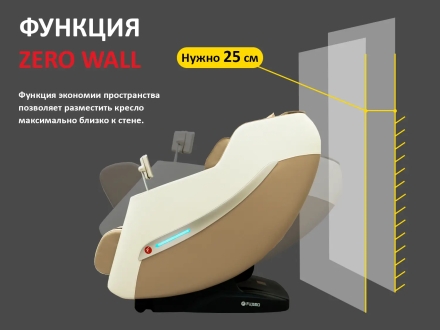 Массажное кресло FUJIMO KENKO F623 Business Edition Шампань, фото 8