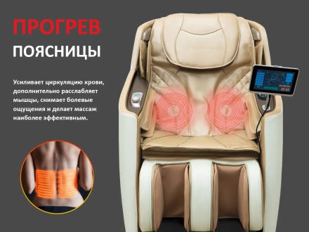 Массажное кресло FUJIMO KENKO F623 Business Edition Шампань, фото 6